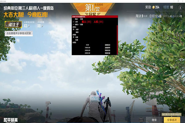 CF团战运输船外挂软件效果